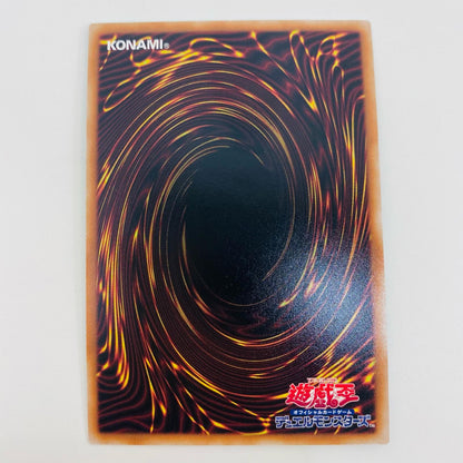【中古】 青き眼の祈り SEC SD47-JPP03 遊戯王OCG デュエルモンスターズ トレーディングカード 青き眼の祈り STRUCTURE DECK SD47-JPP03【飾磨店】