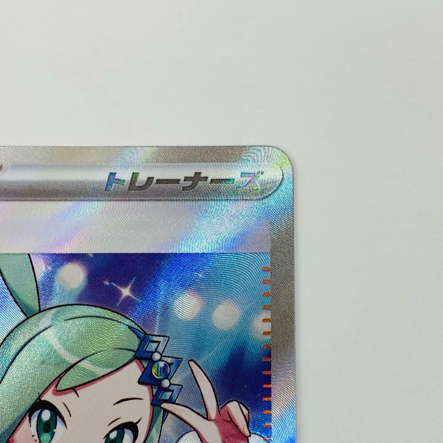 [Used] Lucia's Appeal SR 086/064