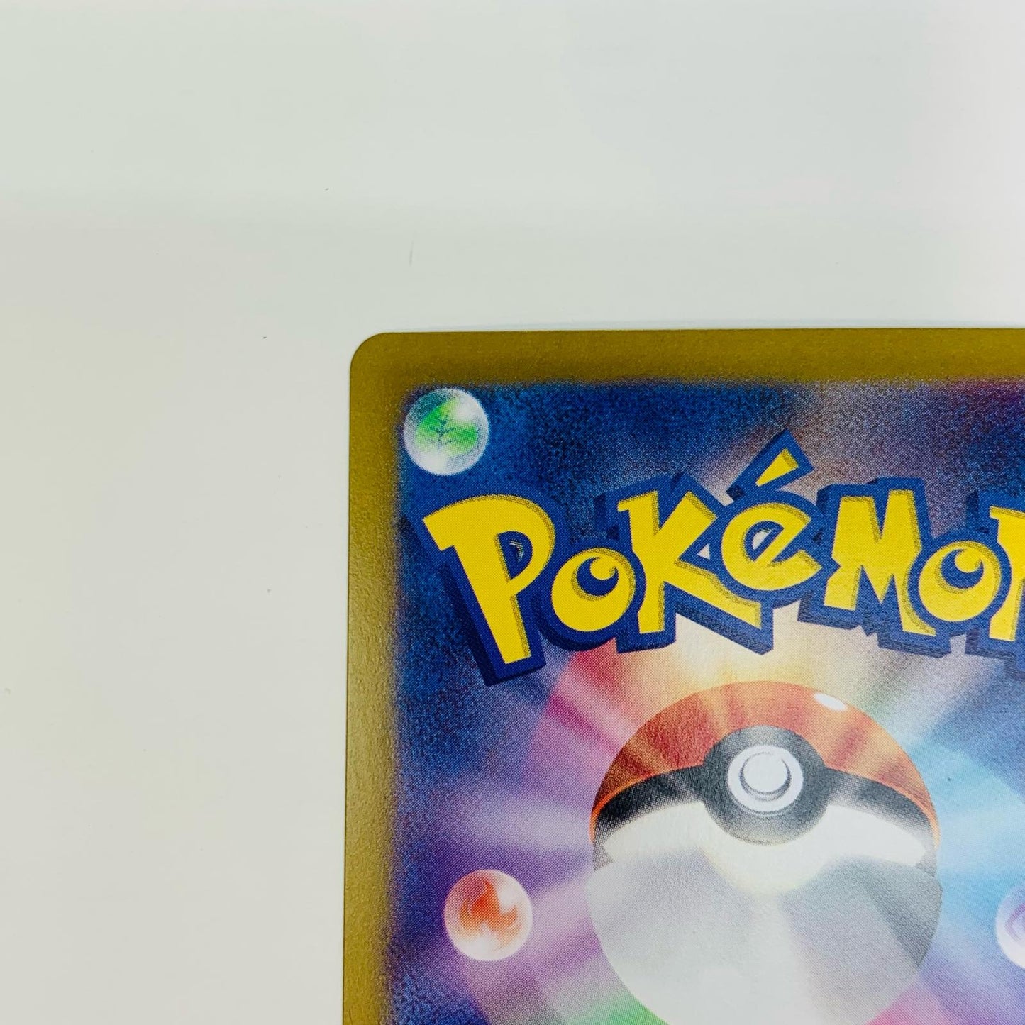 【中古】 ラティアスex SAR SV7a-087