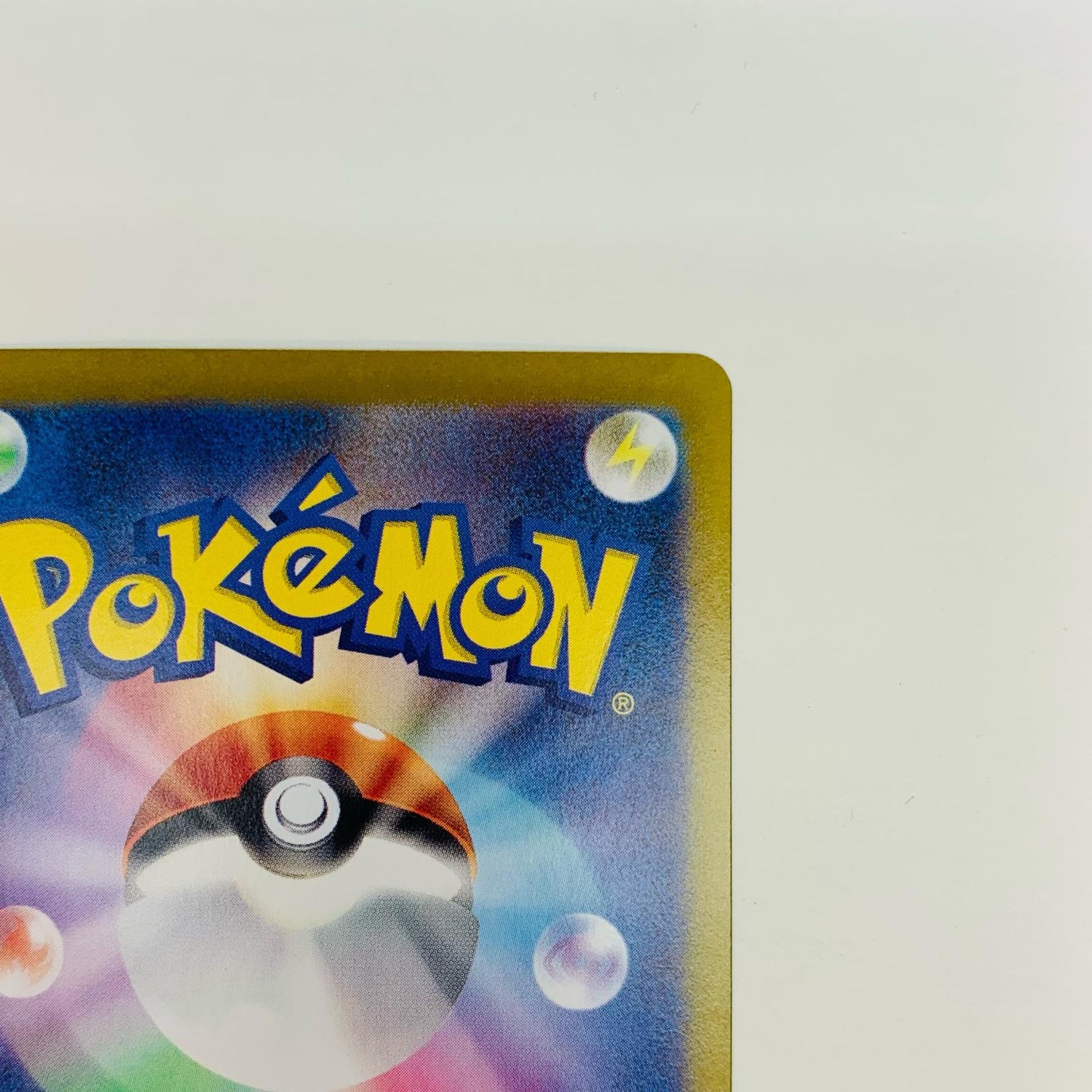 【中古】 ラティアスex SAR SV7a-087