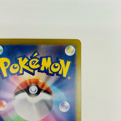 【中古】 ラティアスex SAR SV7a-087