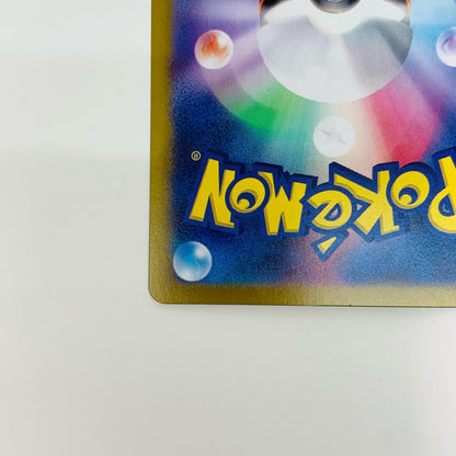 【中古】 ラティアスex SAR SV7a-087