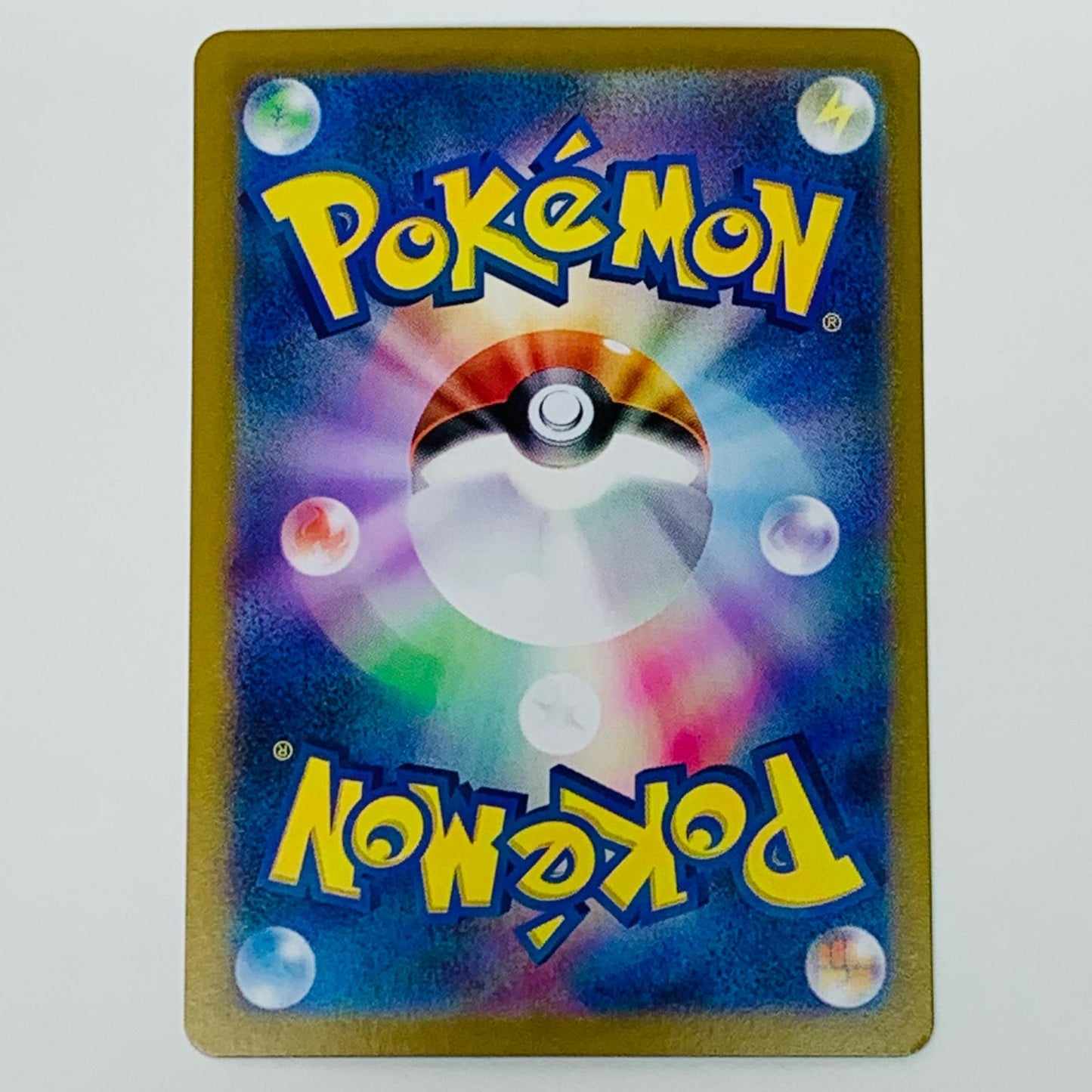 【中古】 アローラナッシーex SAR SV7a-089