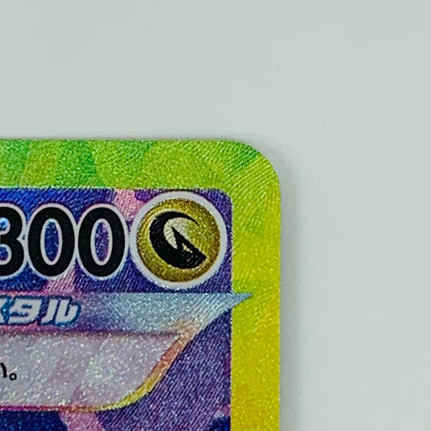 【中古】 アローラナッシーex SAR SV7a-089