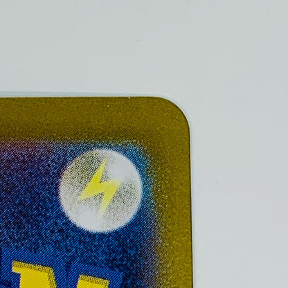 【中古】 アローラナッシーex SAR SV7a-089