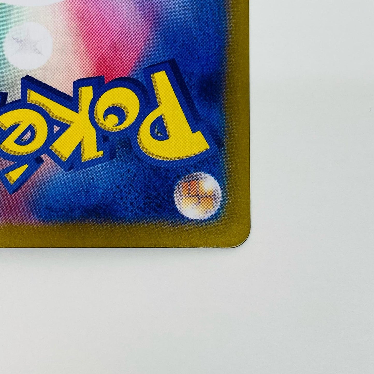 【中古】 カキツバタ SAR SV7a-090 ポケモンカードゲーム トレーディングカード カキツバタ SV7a 楽園ドラゴーナ SV7a-090【飾磨店】