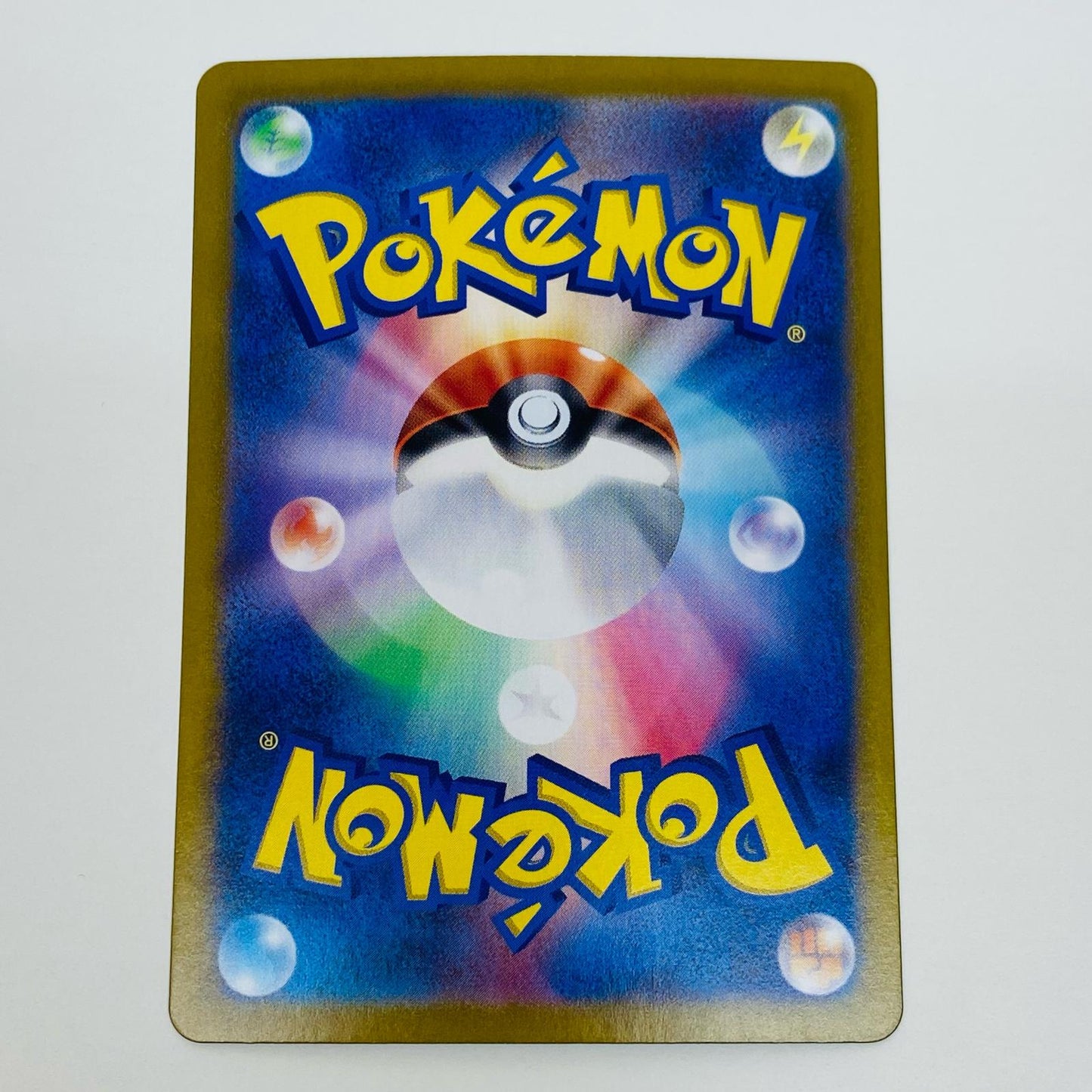 【中古】 カキツバタ SAR SV7a-090 ポケモンカードゲーム トレーディングカード カキツバタ SV7a 楽園ドラゴーナ SV7a-090【飾磨店】