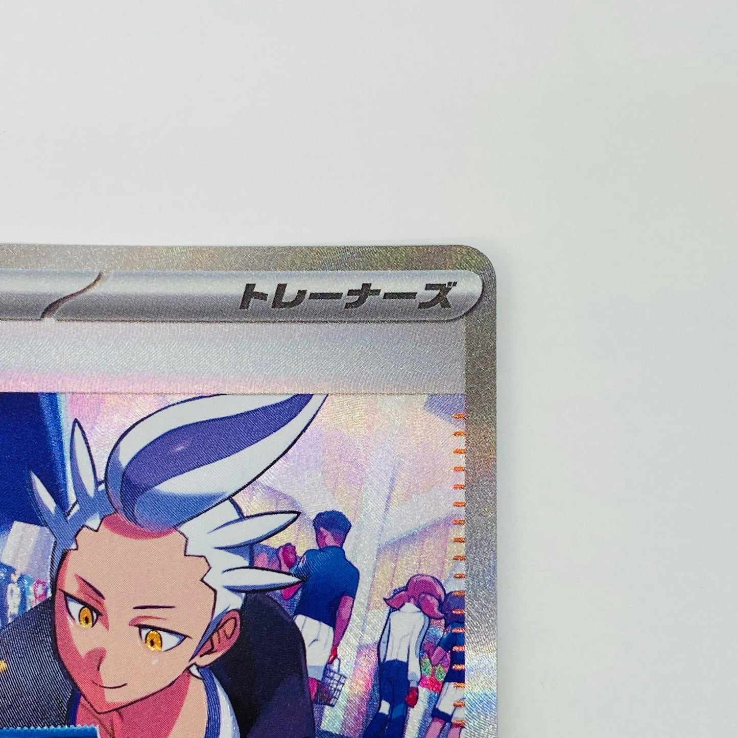 【中古】 カキツバタ SAR SV7a-090 ポケモンカードゲーム トレーディングカード カキツバタ SV7a 楽園ドラゴーナ SV7a-090【飾磨店】