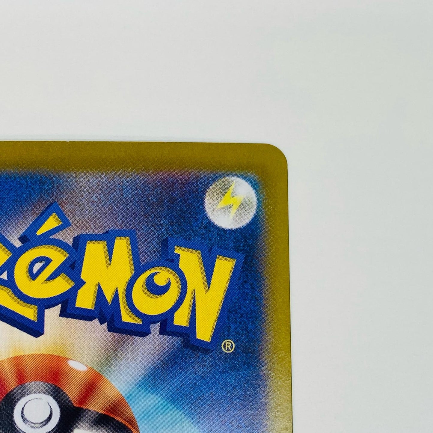 【中古】 カキツバタ SAR SV7a-090 ポケモンカードゲーム トレーディングカード カキツバタ SV7a 楽園ドラゴーナ SV7a-090【飾磨店】