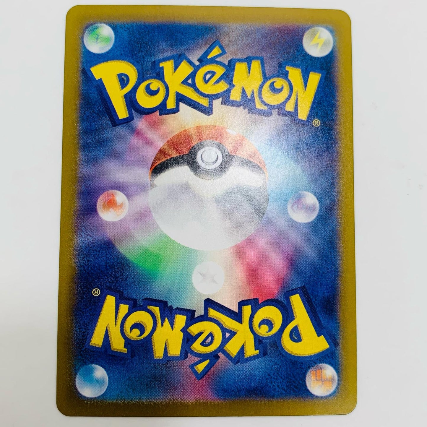 【中古】 カウンターゲイン UR SV7a-093