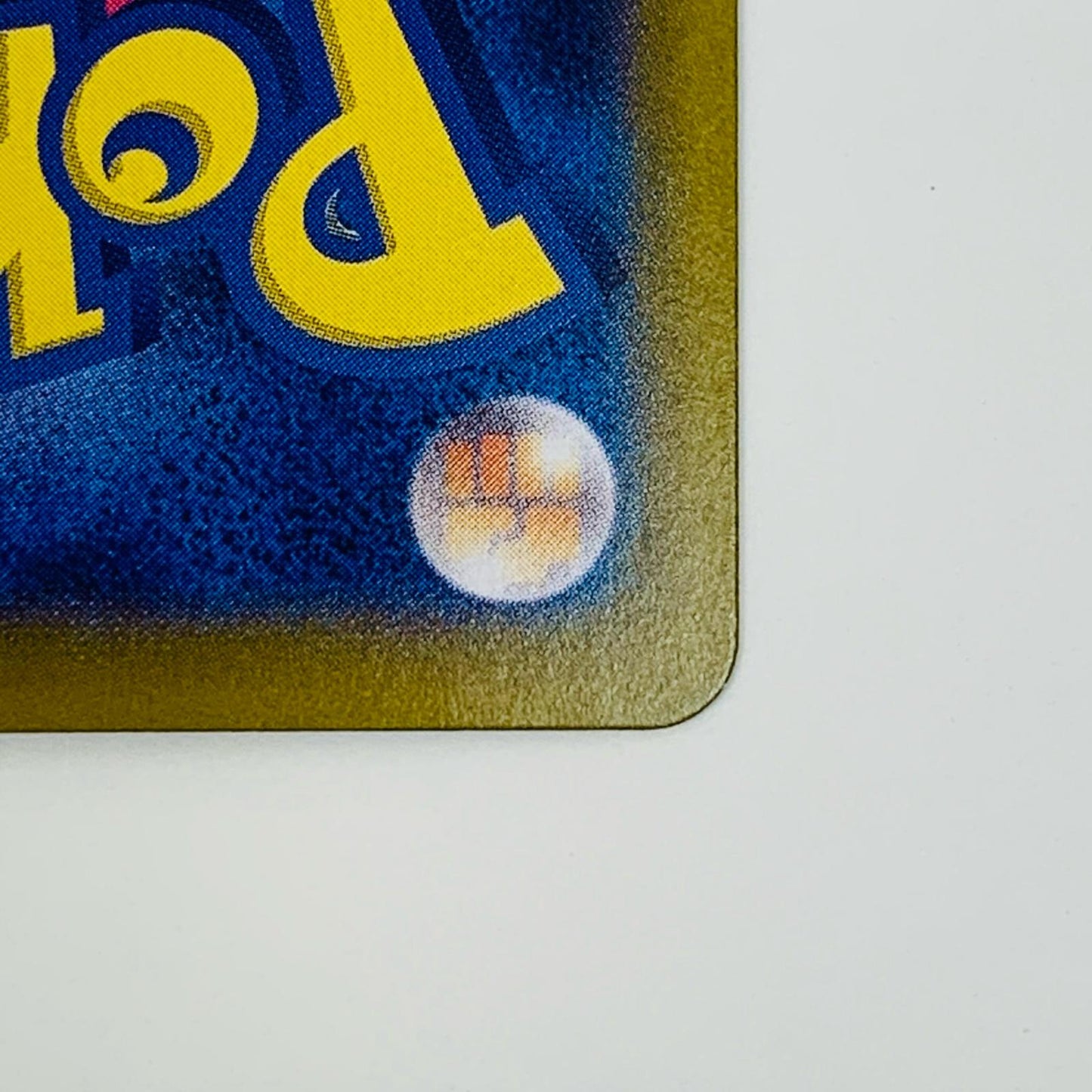 【中古】 ブリジュラスex SAR SV7a-088