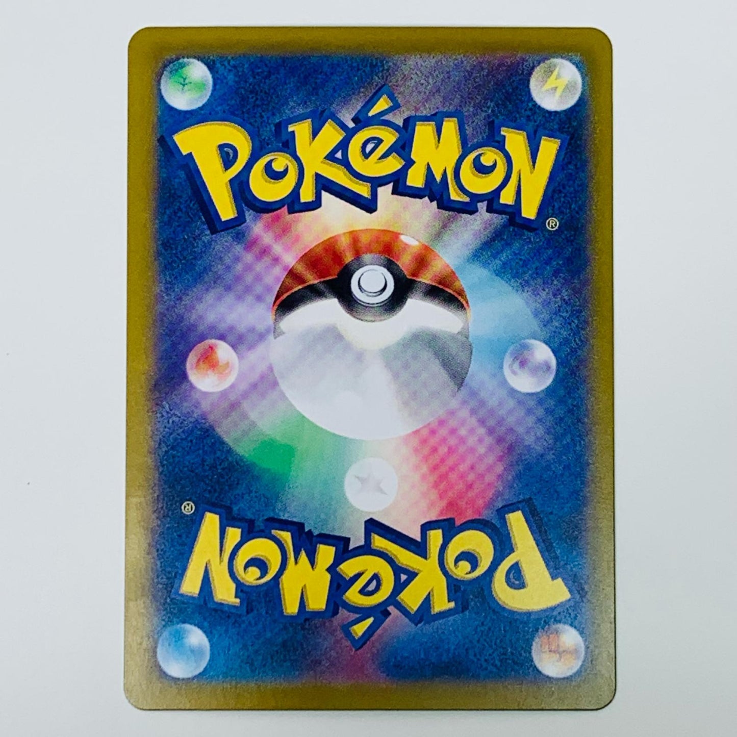 【中古】 ブリジュラスex SAR SV7a-088