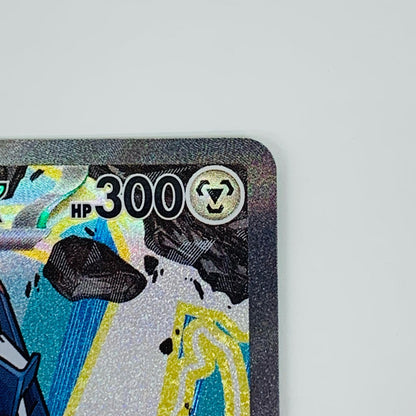 【中古】 ブリジュラスex SAR SV7a-088