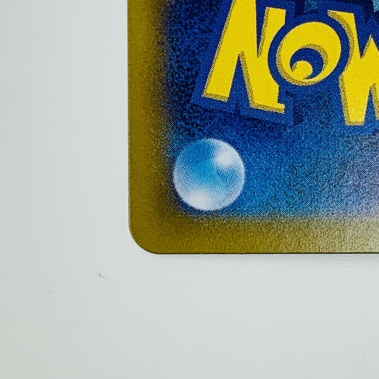 【中古】 ブリジュラスex SAR SV7a-088