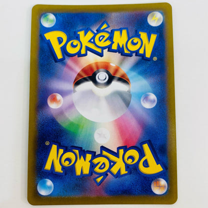 Latias ex SR 078/064