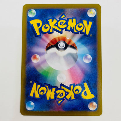 【中古】 ラティアスex RR SV7a-019