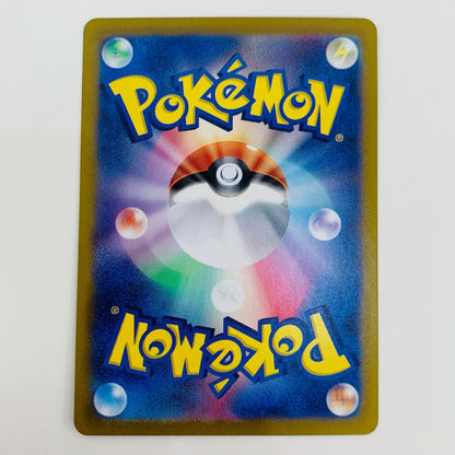 【中古】 サーファー SR SV7a-084