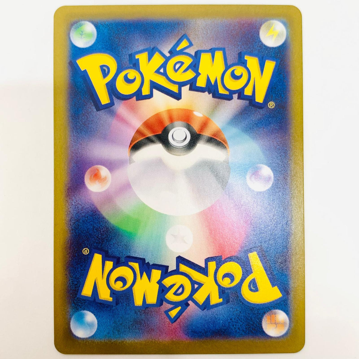 ポケモンカードゲーム SV7a-067 AR ポワルン たいようのすがた SV7a 強化拡張パック「楽園ドラゴーナ」【飾磨店】