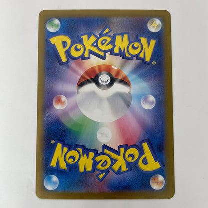 ポケモンカードゲーム 072/064 AR タタッコ AR 072/064 SV7a 強化拡張パック「楽園ドラゴーナ」【飾磨店】【代金引換不可・日時指定不可】【ポスト投函】