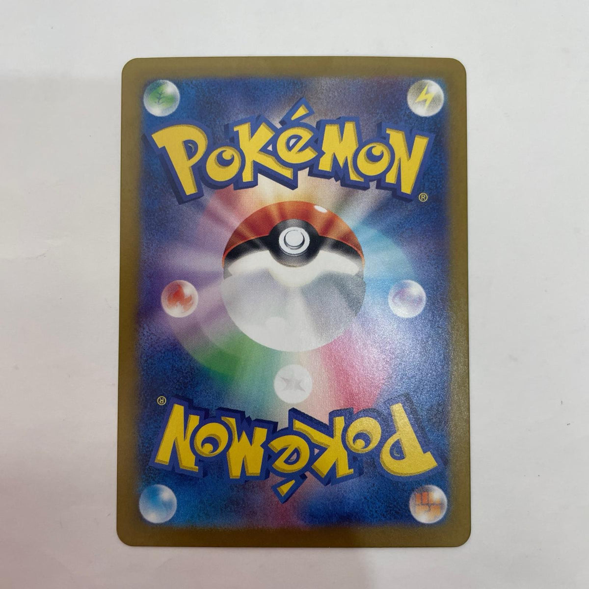 ポケモンカードゲーム 074/064 AR アップリュー AR 074/064 SV7a 強化拡張パック「楽園ドラゴーナ」【飾磨店】
