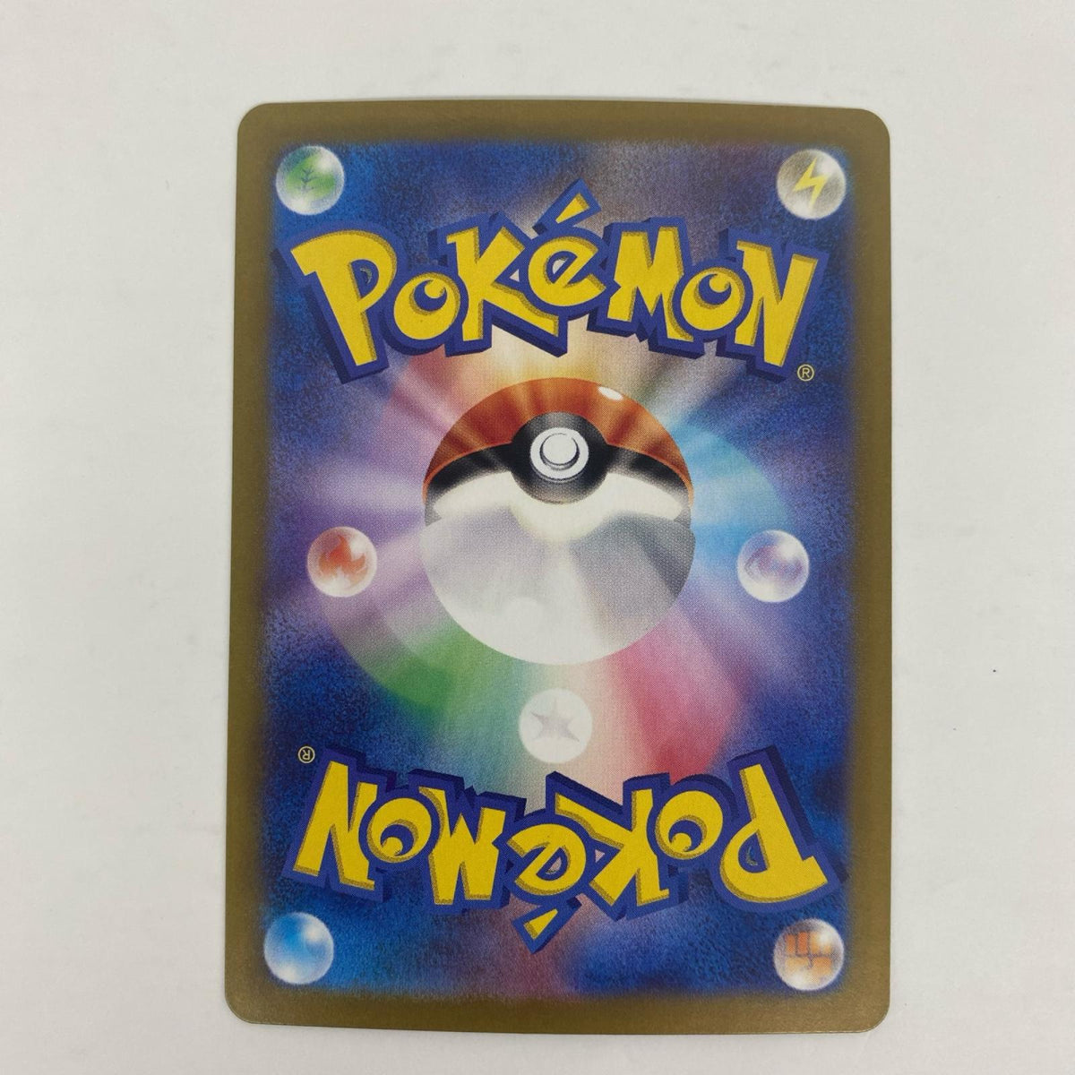 ポケモンカードゲーム SV7a-075 AR タルップル SV7a 強化拡張パック「楽園ドラゴーナ」【飾磨店】