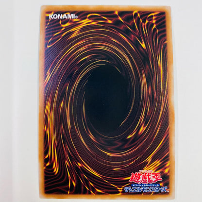 【中古】 デスピアの導化アルベル UR CF01-JP048