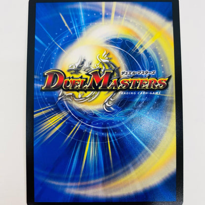[Used] Yobinion, Flameburn VR DM24-RP3-6