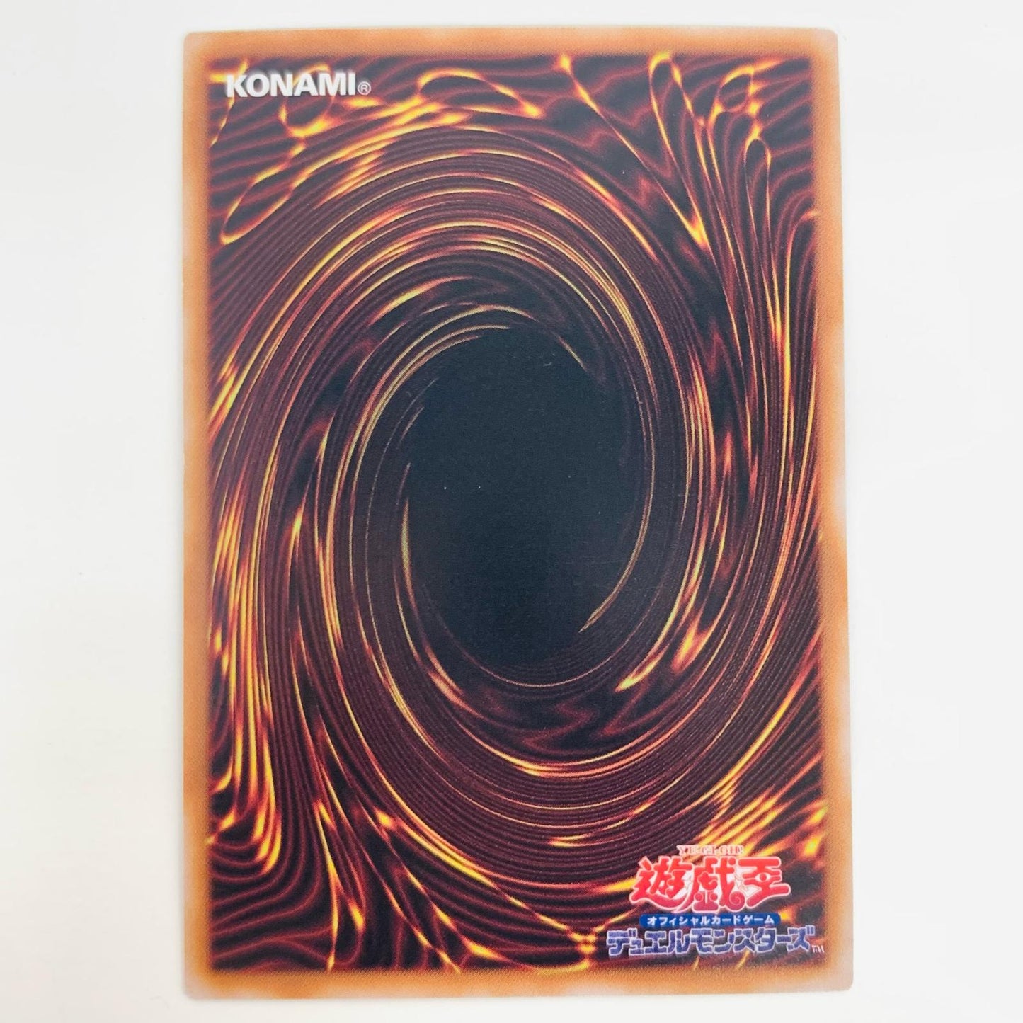 【中古】 滅亡龍 ヴェイドス SEC WPP5-JP028