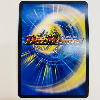 【中古】 水晶設計図 C DM24-SP2-TD5