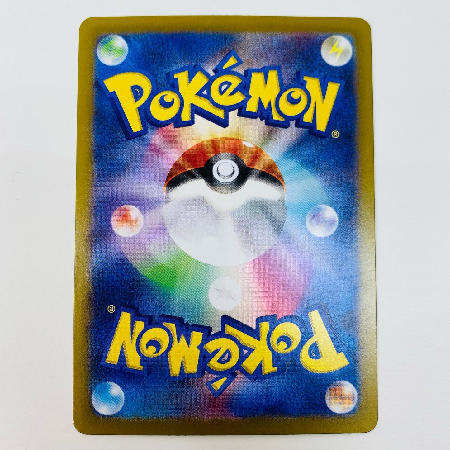 [Used] Pikachu ex UR SV8-136