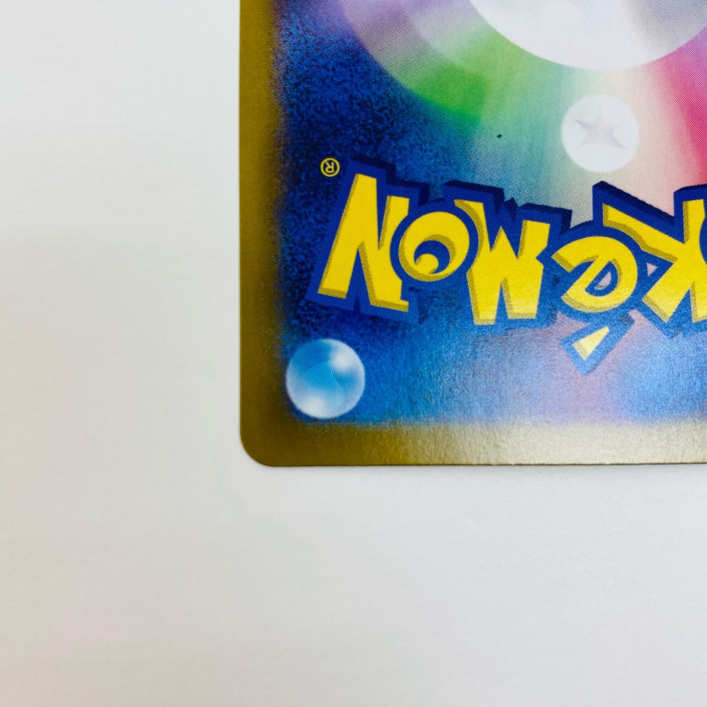 [Used] Pikachu ex UR SV8-136