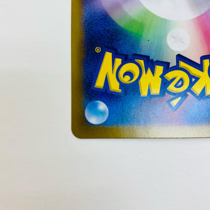 [Used] Pikachu ex UR SV8-136
