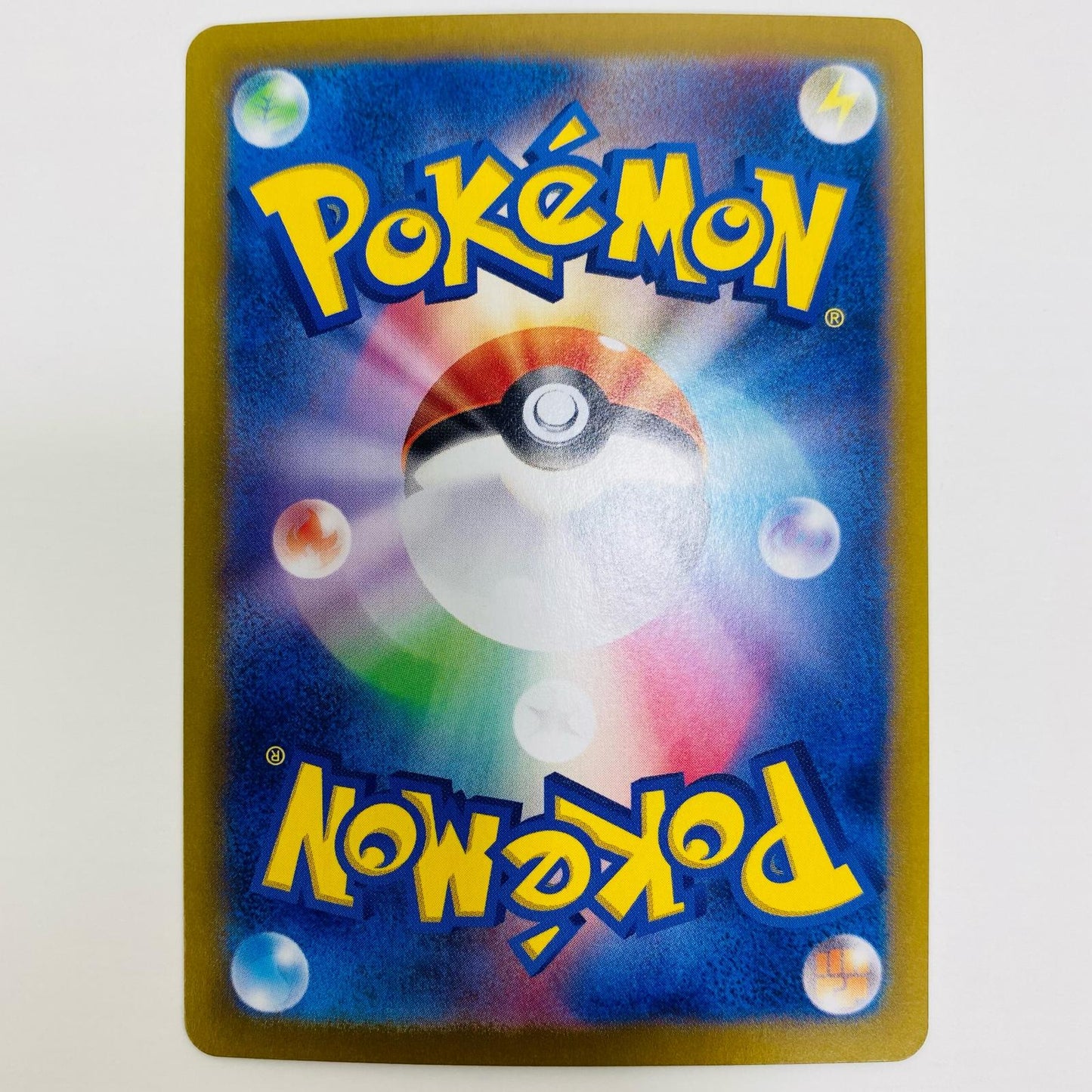 【中古】 アイアントex SAR SV8-130