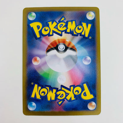 【中古】 シアノ SR SV8-127