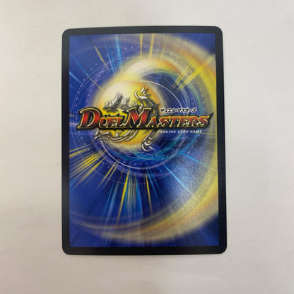 デュエル・マスターズ 超G4/超G9 スーパーレア 悪魔神ドルバロム SR 超G4/超G9 DM24-EX2 「天下夢双!!デュエキングDreaM2024」【飾磨店】