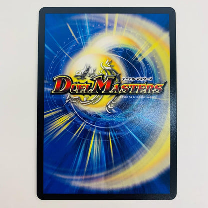 【中古】 呪烏竜 ACE-Curase/繁栄の鏡 SR DM24-EX2-22 デュエルマスターズ トレーディングカード 呪烏竜 天下夢双!!デュエキングDreaM2024 DM24-EX2-22【飾磨店】