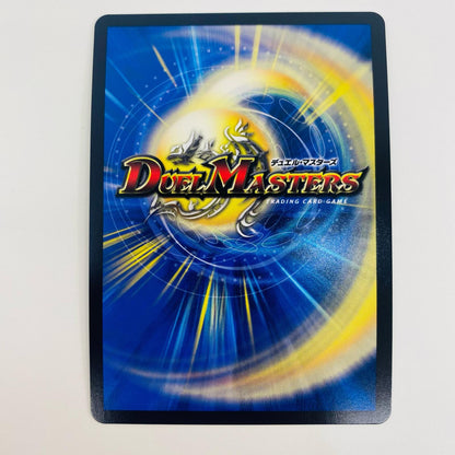 [Used] Dream Dual Hero Momoking DM DMR DM3/DM4