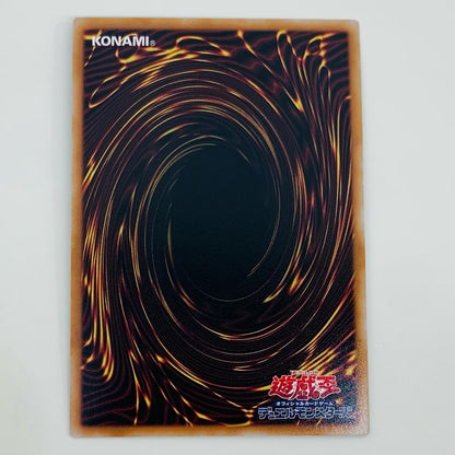 【中古】 光なき影 ア＝バオ・ア・クゥー QCSEC SUDA-JP049 遊戯王OCG デュエルモンスターズ トレーディングカード 光なき影 ア＝バオ・ア・クゥー SUPREME DARKNESS SUDA-JP049【飾磨店】