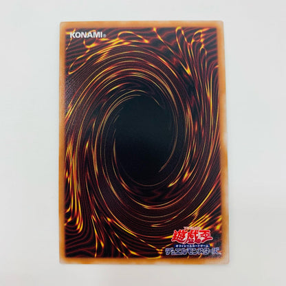 【中古】 叛逆者エト QC SEC SUDA-JP023