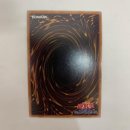 遊戯王 SUDA-JP008 シークレット 白き森の聖徒リゼット SEC SUDA-JP008 SUPREME DARKNESS【飾磨店】【代金引換不可・日時指定不可】【ポスト投函】