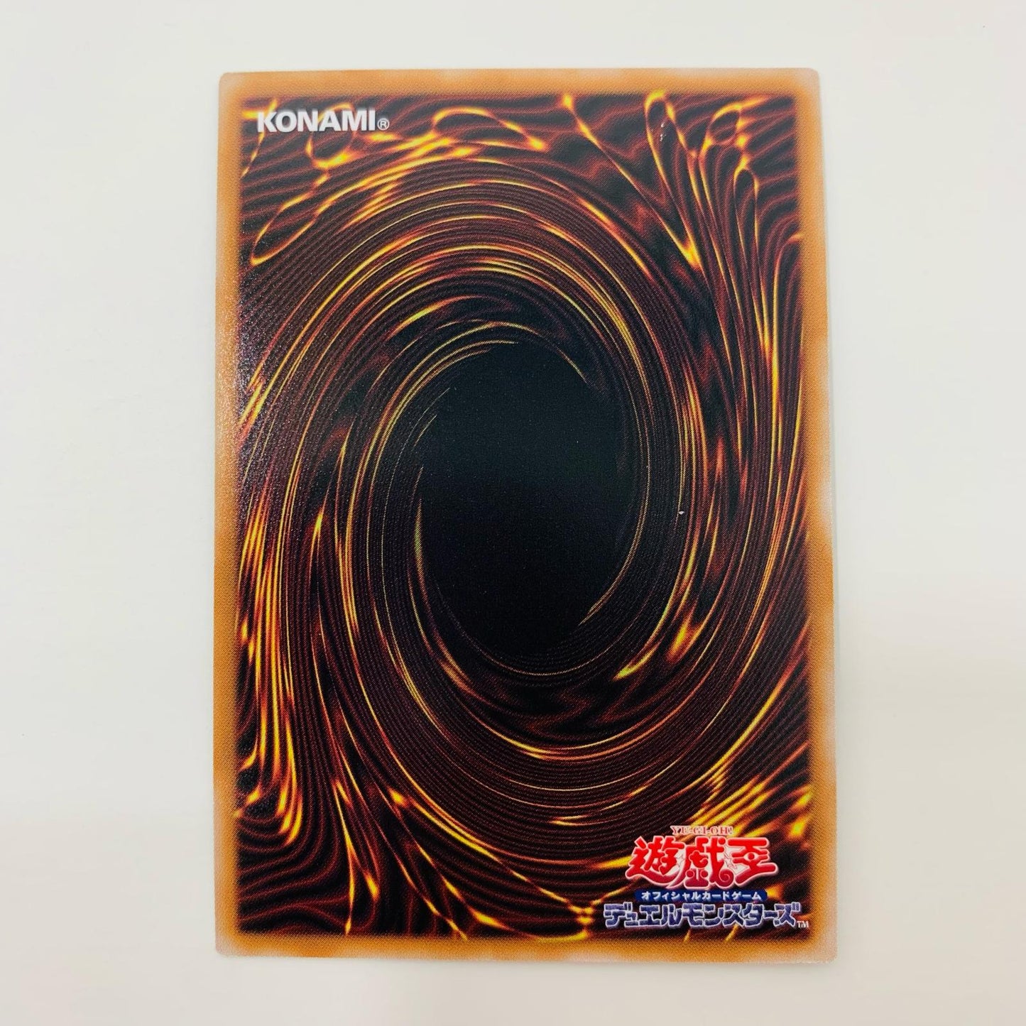 【中古】 天威龍－スールヤ QC SEC SUDA-JP021 遊戯王OCG デュエルモンスターズ トレーディングカード 天威龍－スールヤ SUPREME DARKNESS SUDA-JP021【飾磨店】
