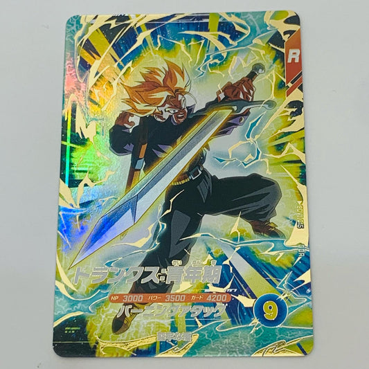 【中古】 トランクス：青年期(バーニングアタック) GDR SDV1-015