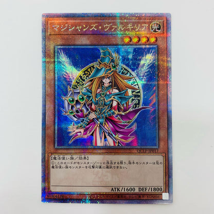 【中古】 マジシャンズ・ヴァルキリア QC SEC QCLP-JP017 遊戯王OCG デュエルモンスターズ トレーディングカード マジシャンズ・ヴァルキリア QUARTER CENTURY LIMITED PACK QCLP-JP017【飾磨店】