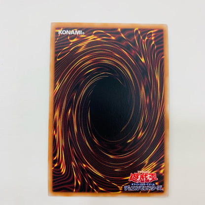 【中古】 マジシャンズ・ヴァルキリア QC SEC QCLP-JP017