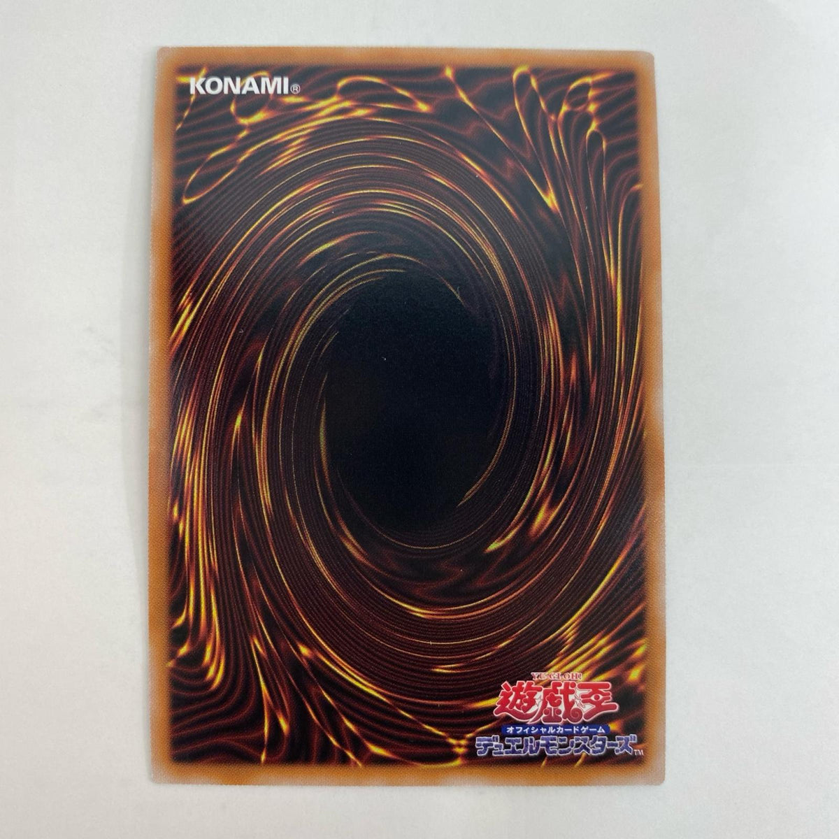 遊戯王 QCLP-JP014 QCシークレット 紅蓮魔獣 ダ・イーザ QCSEC QCLP-JP014 QUARTER CENTURY LIMITED PACK【飾磨店】