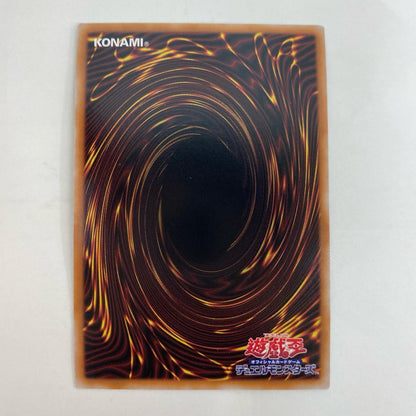 遊戯王 QCLP-JP014 QCシークレット 紅蓮魔獣 ダ・イーザ QCSEC QCLP-JP014 QUARTER CENTURY LIMITED PACK【飾磨店】