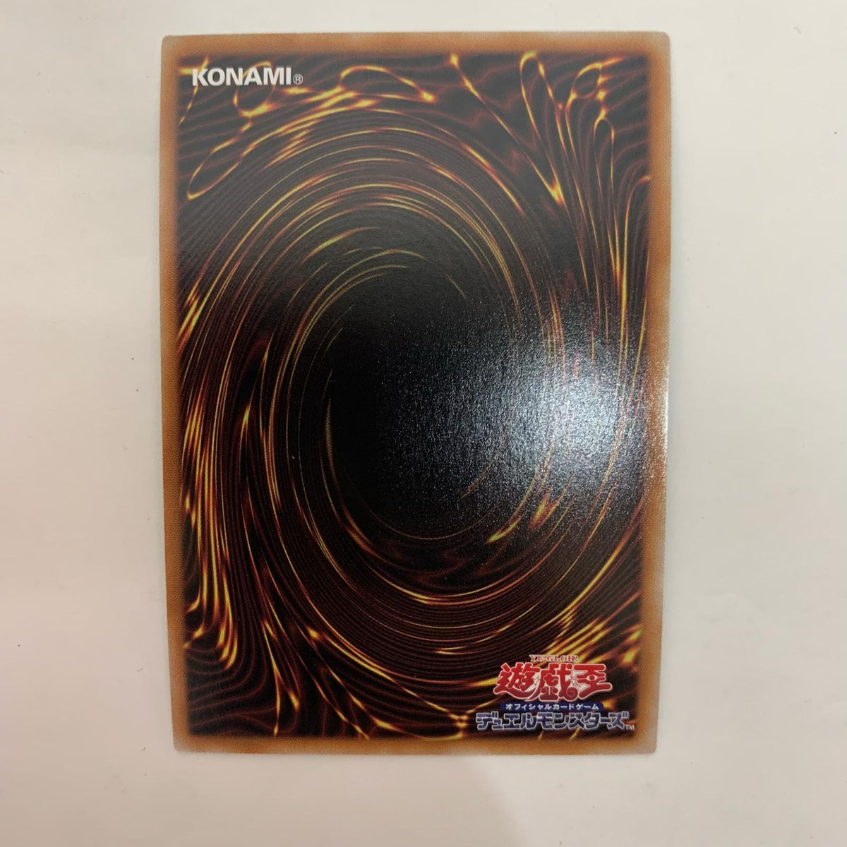 遊戯王 QCLP-JP023 QCシークレット おろかな埋葬 QCSEC QCLP-JP023 QUARTER CENTURY LIMITED PACK【飾磨店】
