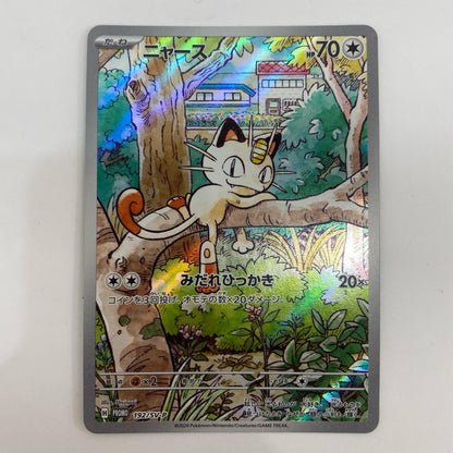 ポケモンカードゲーム 192/SV-P - ニャース - 192/SV-P PR スタートデッキ Generations スペシャルバトルセット【飾磨店】