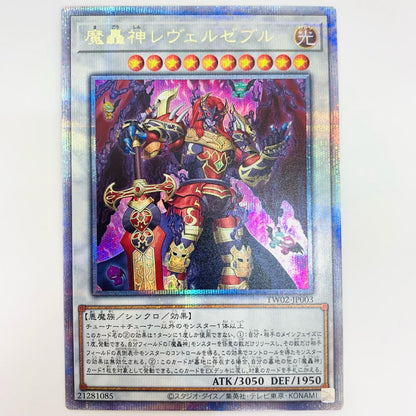 [Used] Fabled Raven QCSEC TW02-JP003