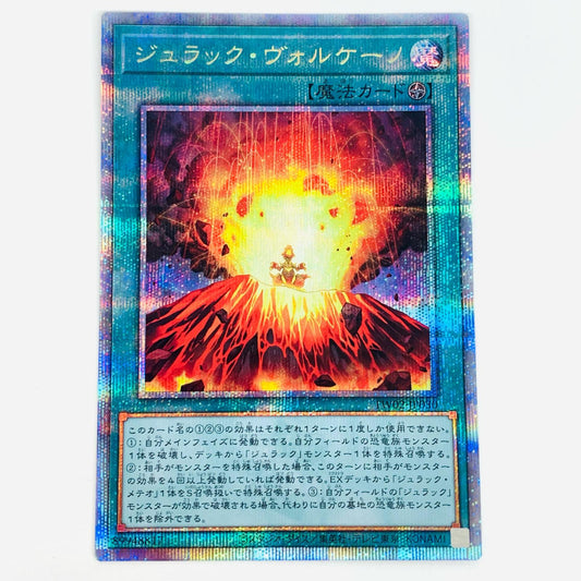 [Used] Jurrac Volcano QC SEC TW02-JP030 Yu-Gi-Oh! OCG Duel Monsters Trading Card Jurrac Volcano TERMINAL WORLD 2 TW02-JP030 [Shikama Store] 